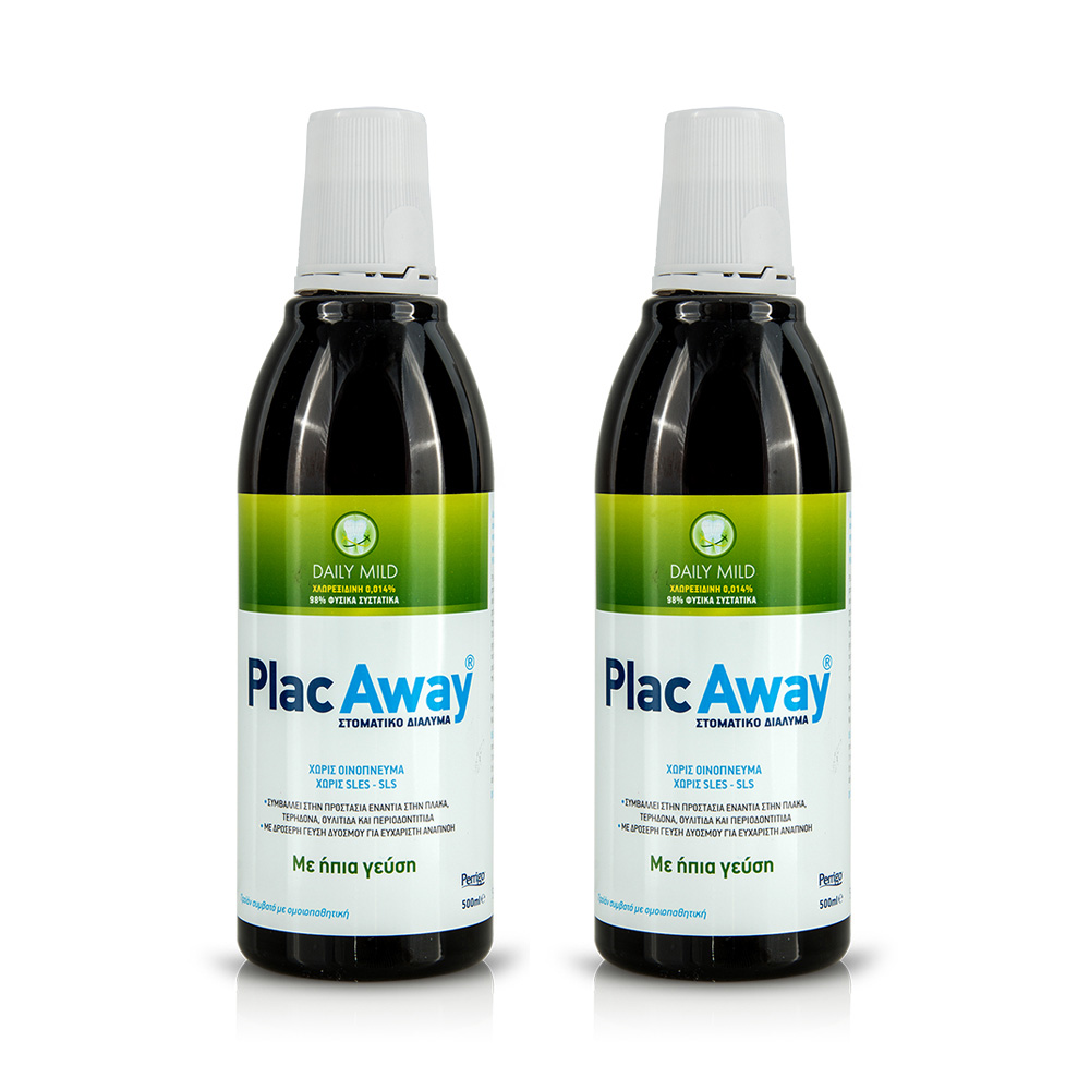PLAC AWAY - PROMO PACK 2 ΤΕΜΑΧΙΑ DAILY Μild Στοματικό Διάλυμα - 500ml ΜΕ -50% ΣΤΟ 2ο ΠΡΟΪΟΝ